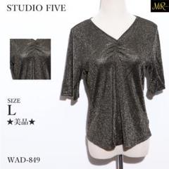 ★美品★ STUDIO FIVE トップス カットソー 半袖 ラメ Vネック