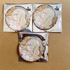 少女⭐︎歌劇レヴュースタァライト　西條クロディーヌ　缶バッジ 45点 Amazon.co.jp: 劇場版 少女歌劇レヴュースタァライト 入場者特典