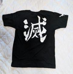 限定 鬼滅の刃 ジャンプショップ 20周年 カラーTシャツ 週刊少年ジャンプ 鬼滅の刃』ウィークリージャンプカラーTシャツ（フリーサイズ