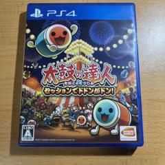 太鼓の達人 セッションでドドンがドン!