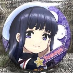 2025年最新】大道寺知世 缶バッジの人気アイテム - メルカリ