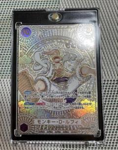 ワンピースカード 神速の拳 ルフィ ニカOP05-119 SEC 金 3周年