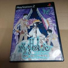 PS2 xxxHOLiC ホリック　四月一日の十六夜草話　激レア　プレステ2