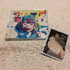 2025年最新】酸欠少女さユり cdの人気アイテム - メルカリ
