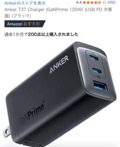 2025年最新】anker モバイルバッテリー ジャンクの人気アイテム