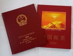 中国切手　2024年豪華イヤーブック 2025年最新】中国切手イヤーブックの人気アイテム - メルカリ