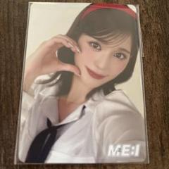 ME:I ミーアイ ショーケース 会場限定トレカ 石井蘭 ME:I ミーアイ Hi-Five ショーケース 会場限定 トレカ 石井蘭