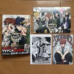 限定版 ヒプマイ コミカライズ 漫画 CD特典 11冊セット 初版 ヒプマイ 漫画 全て限定版 コミカライズ 特典CD＆イラスト本付き