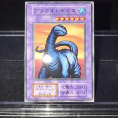 遊戯王 PSA10 ゾーン・イーター ブースター4 a BOOSTER 初期版 遊戯王 PSA10 ゾーン・イーター ブースター4 a BOOSTER 初期版