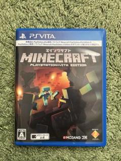 Minecraft PlayStation Vita