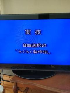 金属床、キャストパーシャル研修会ビデオ 歯科技工 金属床、キャストパーシャル研修会ビデオ 歯科技工 - メルカリ