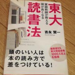 2025年最新】吉永_賢一の人気アイテム - メルカリ