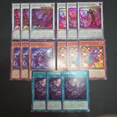 ブラック・ローズ・ドラゴン2枚セット 51DnV3uw3tL._AC_SY200_QL15_.jpg