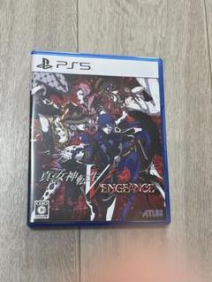 PS5 真・女神転生V Vengeance