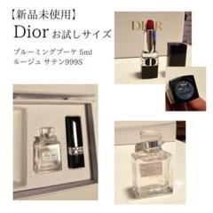 Dior Miss Dior 香水 5ml & ルージュ サテン999S Dior Miss Dior 香水 5ml & ルージュ サテン999S - メルカリ