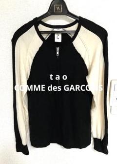t a o  COMME des GARCONSスポーティブルゾンウール天竺S t a o COMME des GARCONSスポーティブルゾンウール天竺S - メルカリ