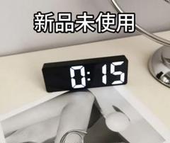 【新品未使用】置き時計 目覚まし時計 モダン シンプル LED表示 ブラックのサムネイル
