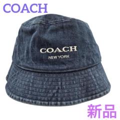 日本未発売】コーチ バケットハット デニム コットン COACH 帽子