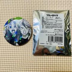 ブルーロック マズル 缶バッジ 中国 臥牙丸 乙夜 一部予約！】 バッジ・ピンズ 我牙丸吟＆乙夜影汰 「ブルー