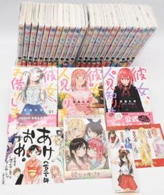 彼女、お借りします　全巻初版 彼女、お借りします 1-37巻 全巻初版 新品有 その他