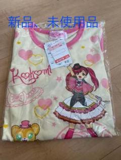 ファントミ ココミ 110サイズ