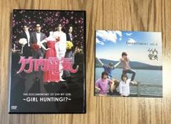 竹内電気 DVD・CDセット OH! マイ・ガール