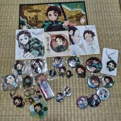 鬼滅の刃 竈門炭治郎 グッズまとめ売り