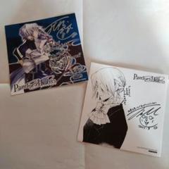 2025年最新】Pandora Hearts 色紙の人気アイテム - メルカリ