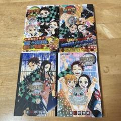 鬼滅の刃公式ファンブック 鬼殺隊見聞録・壱 弐 小説2冊