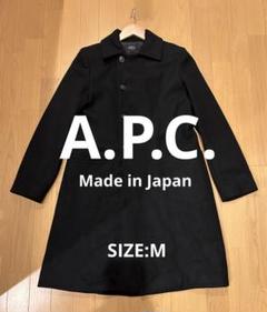 APC ステンカラーコート　アーペーセー　マックコート 2025年最新】A.P.C. メンズ ステンカラーコートの人気アイテム