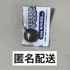 新テニスの王子様 校章ボタン風キーホルダー テニプリ 聖