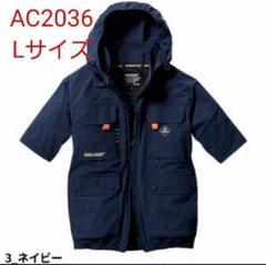 バートル空調服 ネイビーハイバックLサイズ バートル 2034 2036 空調服 ハイバック ネイビー Lサイズ - メルカリ