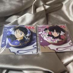 【新品】犬夜叉 珊瑚 弥勒 高橋留美子 スクエア缶バッジ 2025年最新】犬夜叉スクエア缶バッジの人気アイテム - メルカリ