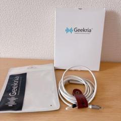 Geekria iPhonオーディオケーブル ライトニング3.5mm ホワイト