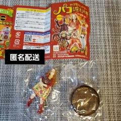 2025年最新】パコと魔法の絵本 フィギュアの人気アイテム - メルカリ