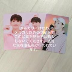 2025年最新】MONSTA x twotuckgomの人気アイテム - メルカリ