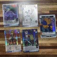キングダムハーツ　トレカ