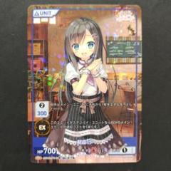 ディヴァインクロス お家に帰るまでがましまろです 朝霞 汐 sec