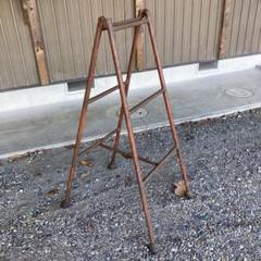 古道具　ヴィンテージ ラダー　脚立　無垢材　レトロ　アンティーク ジャパンヴィンテージ 文化梯子 脚立 古道具 昭和レトロ
