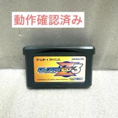 2025年最新】ロックマンゼロ gbaの人気アイテム - メルカリ