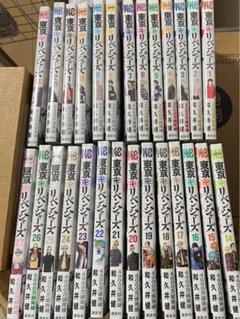 東京リベンジャーズ 27巻 全巻 セット 新品未開封 東京リベンジャーズ 漫画全巻 27全巻セット 東京卍リベンジャー
