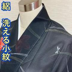 KA1440 絽 洗える着物 身丈161cm 小紋 夏着物 化繊