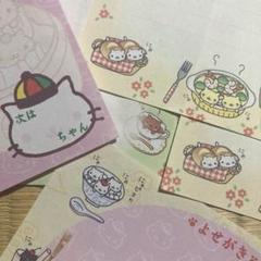 2025年最新】にゃんにゃん メモ帳の人気アイテム - メルカリ