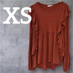 美品❣️【XS】レッド フリル付きチュニック リブ編み　かわいい