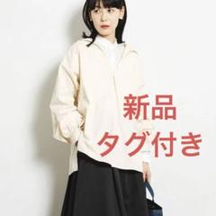 【新品タグつき】JOURNAL STANDARD 別注アーミーツイル 2025年最新】アーミーツイル 別注の人気アイテム - メルカリ