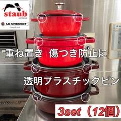 【未使用品】LE CREUSET ル・クルーゼ ホーロー鍋 16cm 赤 2025年最新】ルクルーゼ 16cm 鍋の人気アイテム - メルカリ