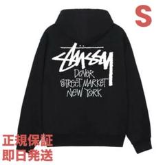 【中古】stussy ✖︎ DSMG スウェット M 3005018086128044_08_4068w.jpeg