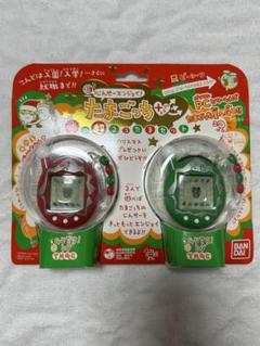 【未開封】超じんせーエンジョイ!たまごっちプラス 春の超2コたまセット 未開封】超じんせーエンジョイ!たまごっちプラス 春の超2コたま
