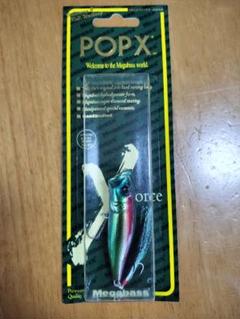 2025年最新】popx 限定の人気アイテム - メルカリ