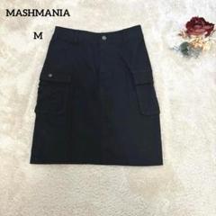 【マッシュマニア】MASHMANIAタイトスカート ひざ丈 ブラック M